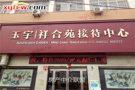 城东恒益园3室2厅2卫135m2毛坯房